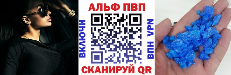 Alpha PVP кристаллы  Чусовой 
