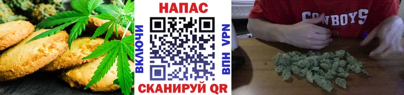 Еда ТГК конопля  продажа наркотиков  Чусовой 