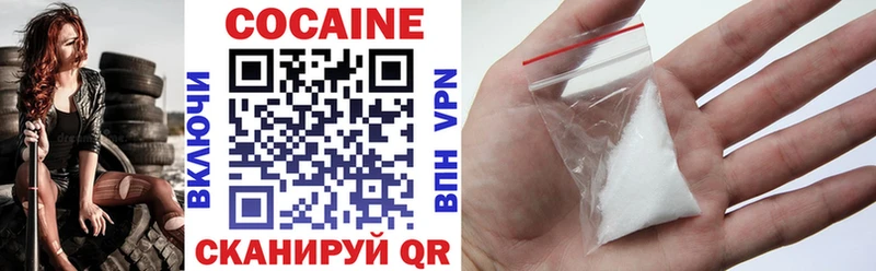 КОКАИН VHQ  Чусовой 