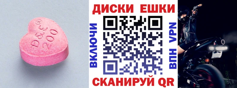 Ecstasy бентли  KRAKEN как войти  Чусовой  где купить  