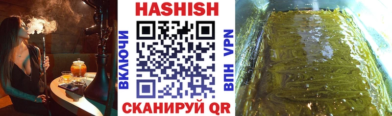 купить закладку  OMG ссылка  ГАШ гарик  Чусовой 