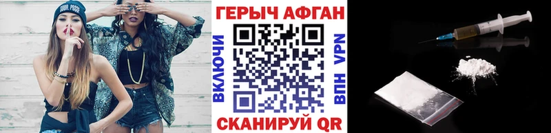 кракен зеркало  цены   Чусовой  Героин белый 