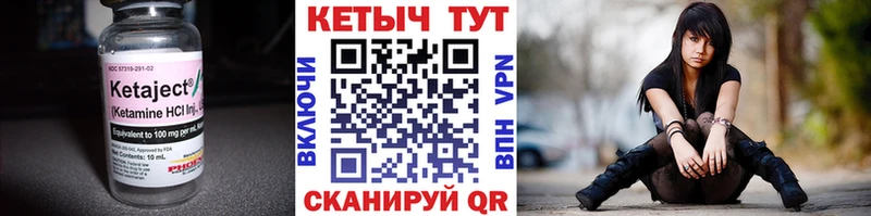 Кетамин VHQ  сколько стоит  Чусовой 