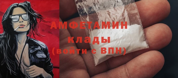 кристаллы Алексеевка