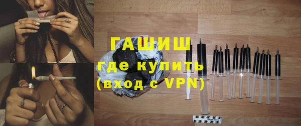 кристаллы Алексеевка