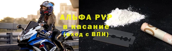 кристаллы Алексеевка