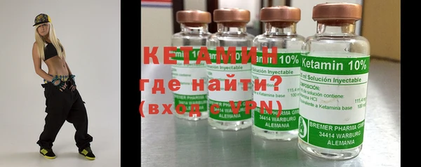 кристаллы Алексеевка