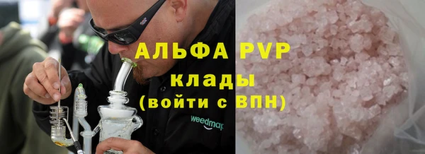кристаллы Алексеевка