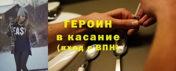 кристаллы Алексеевка