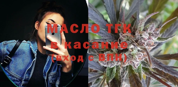 каннабис Магас