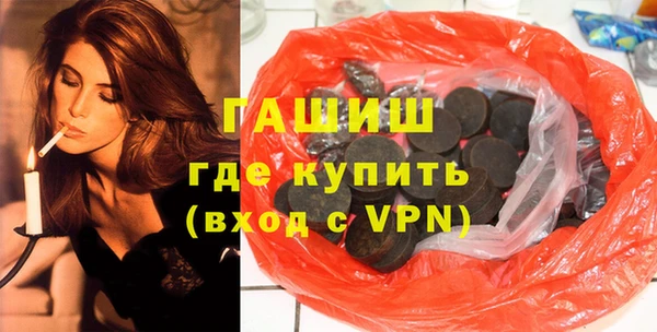 кристаллы Алексеевка