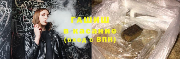 стафф Магадан