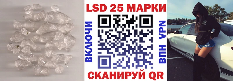 Лсд 25 экстази кислота Чусовой