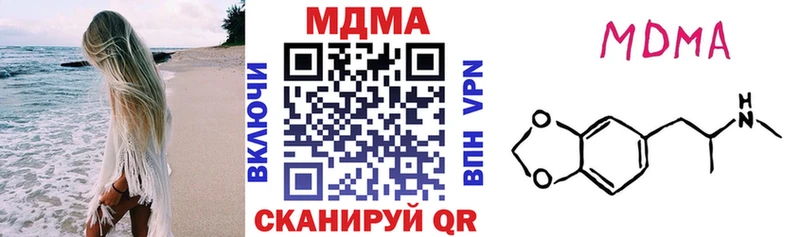 МДМА VHQ  Чусовой 