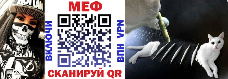 Меф VHQ Чусовой