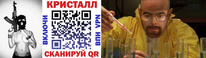купить наркоту  shop клад  Первитин Methamphetamine  Чусовой 