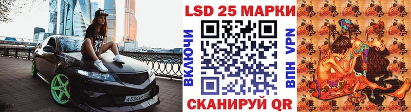 Марки NBOMe 1,5мг Чусовой